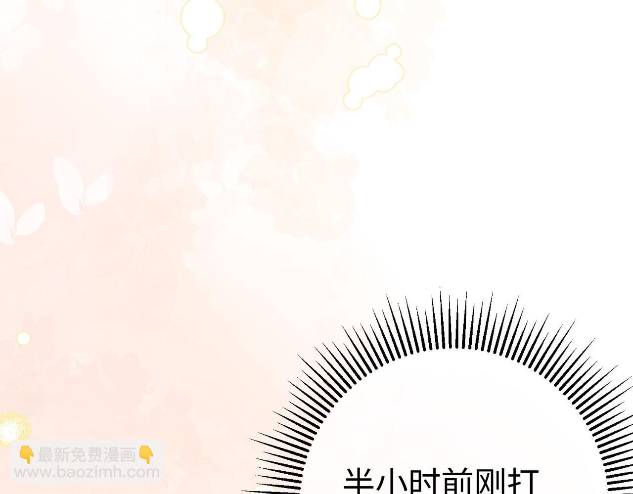 30.认定(1/3)-第30话