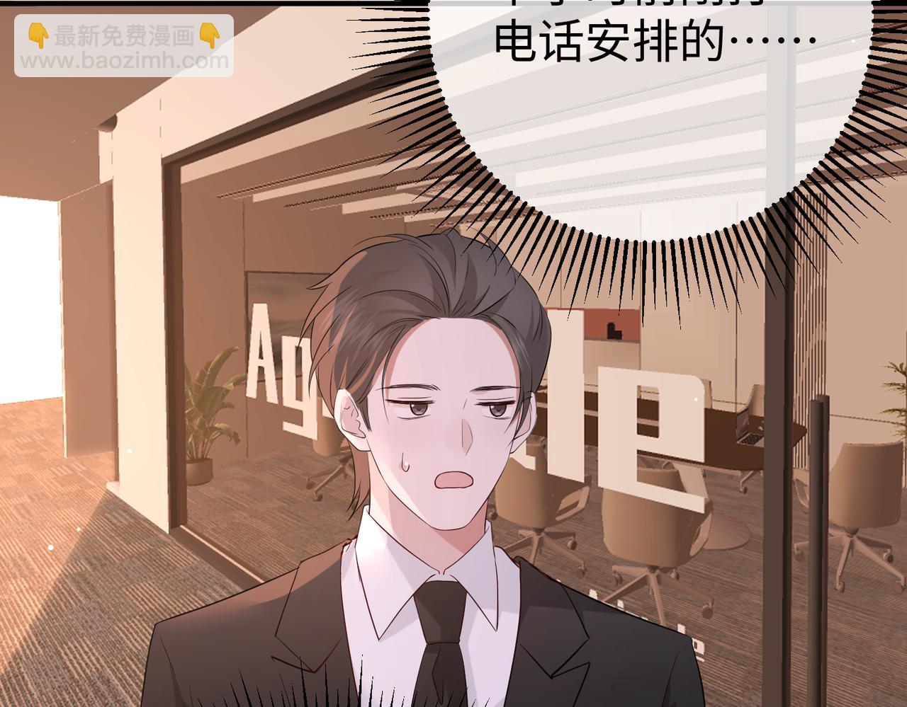 30.认定(1/3)-第30话