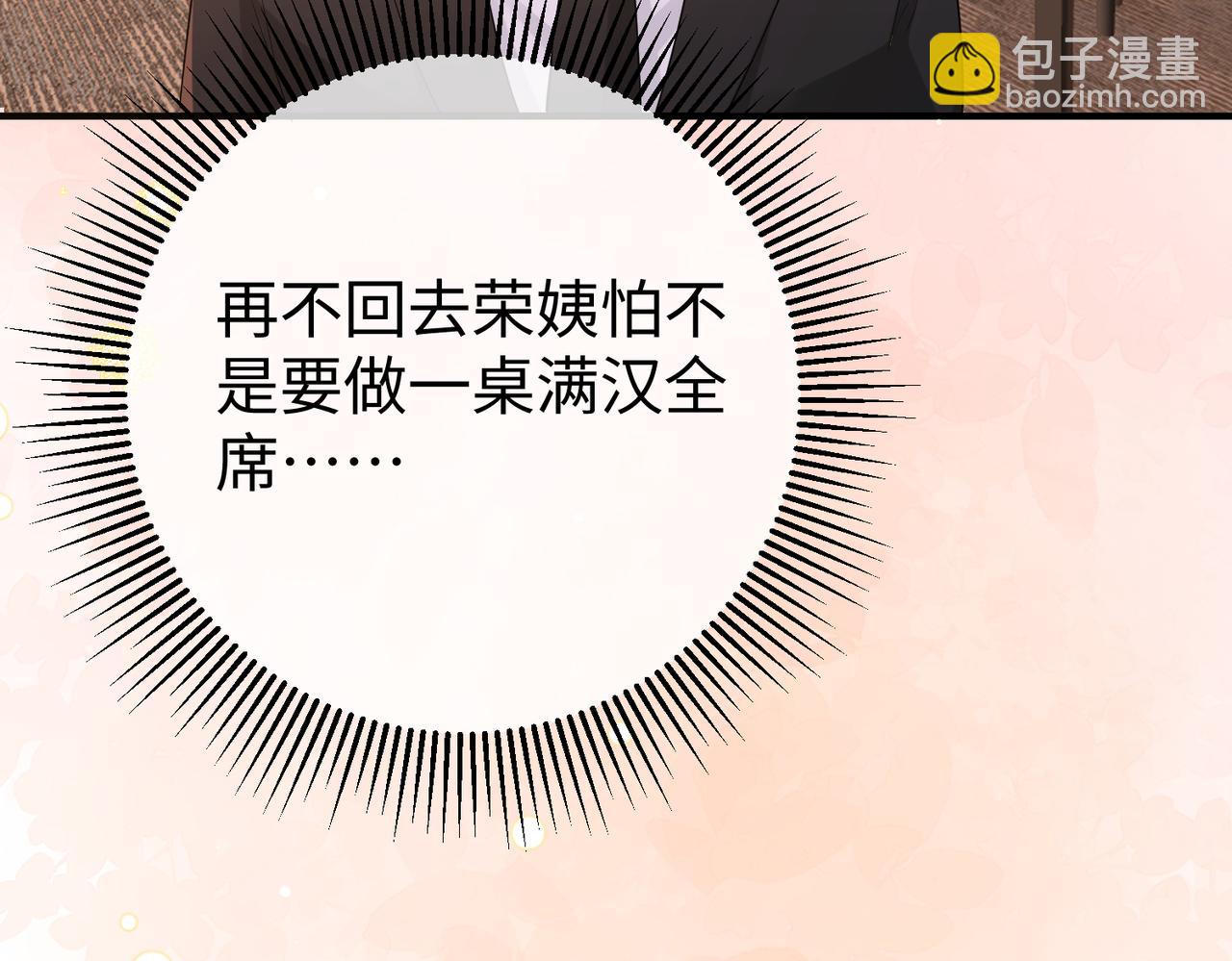 30.认定(1/3)-第30话