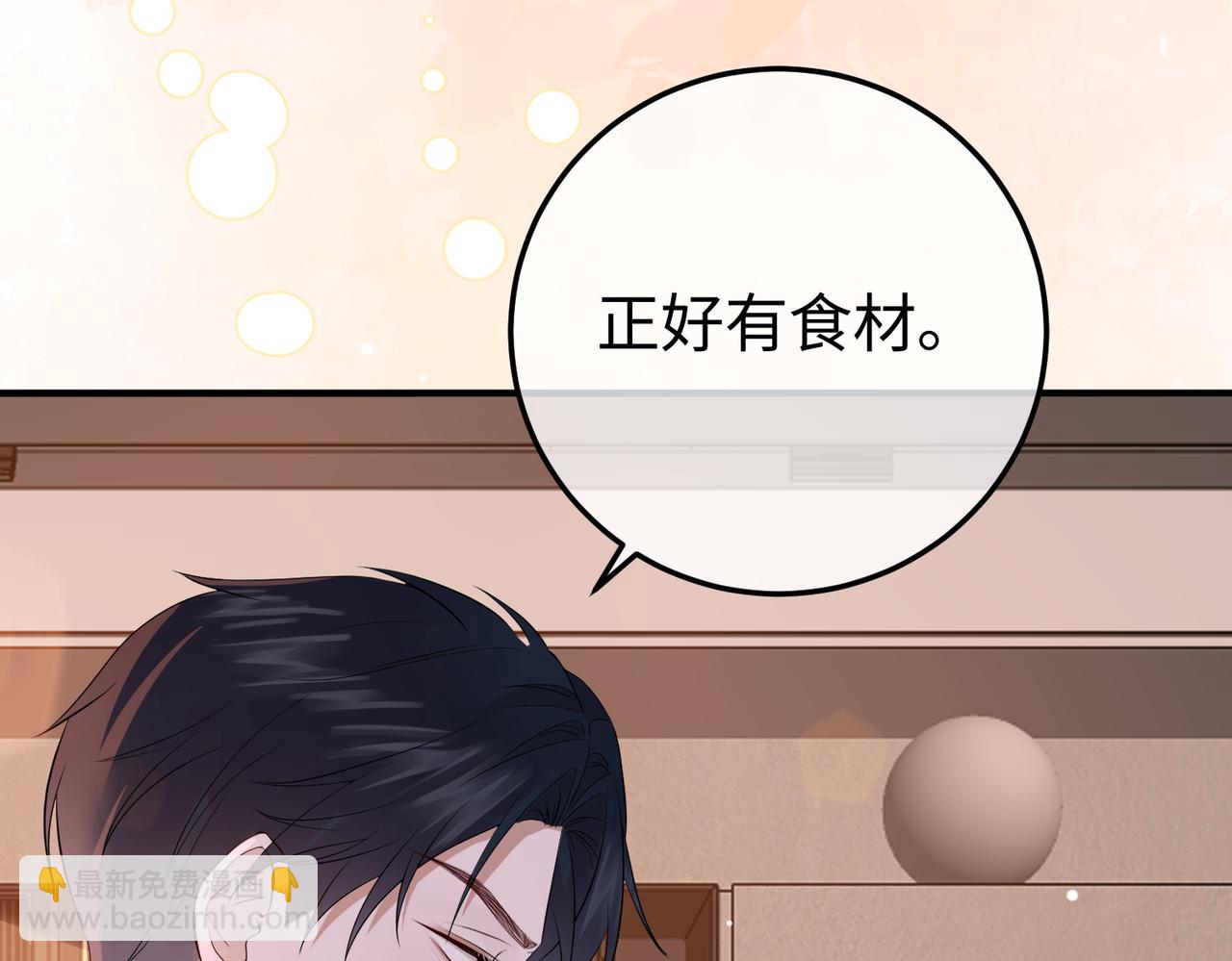 30.认定(1/3)-第30话