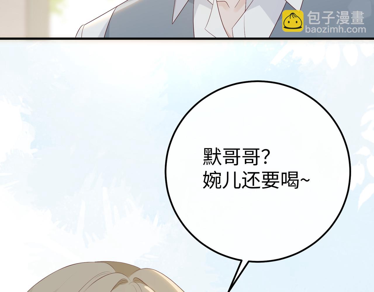 32.真相(1/4)-第32话