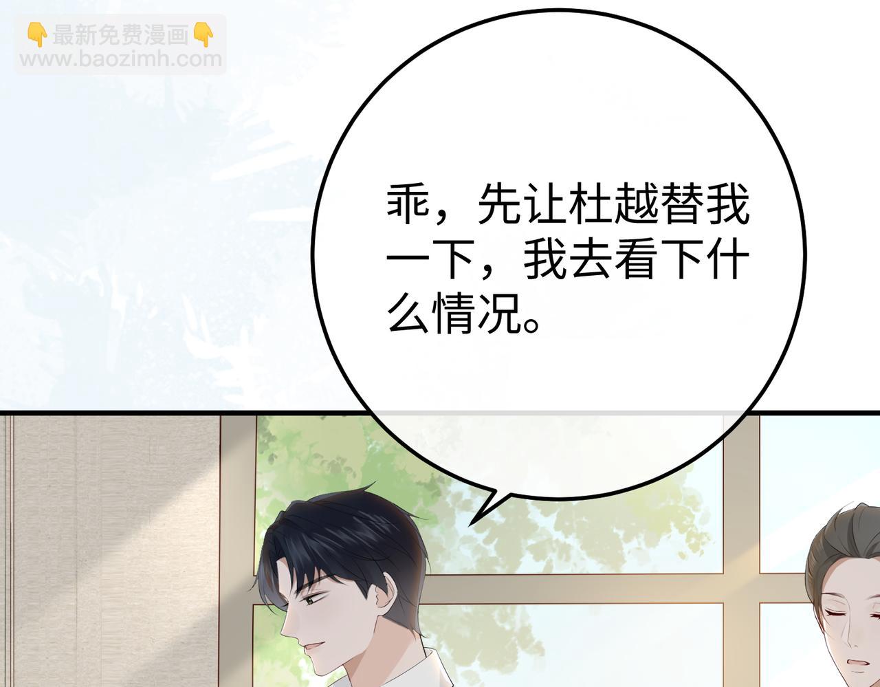 32.真相(1/4)-第32话