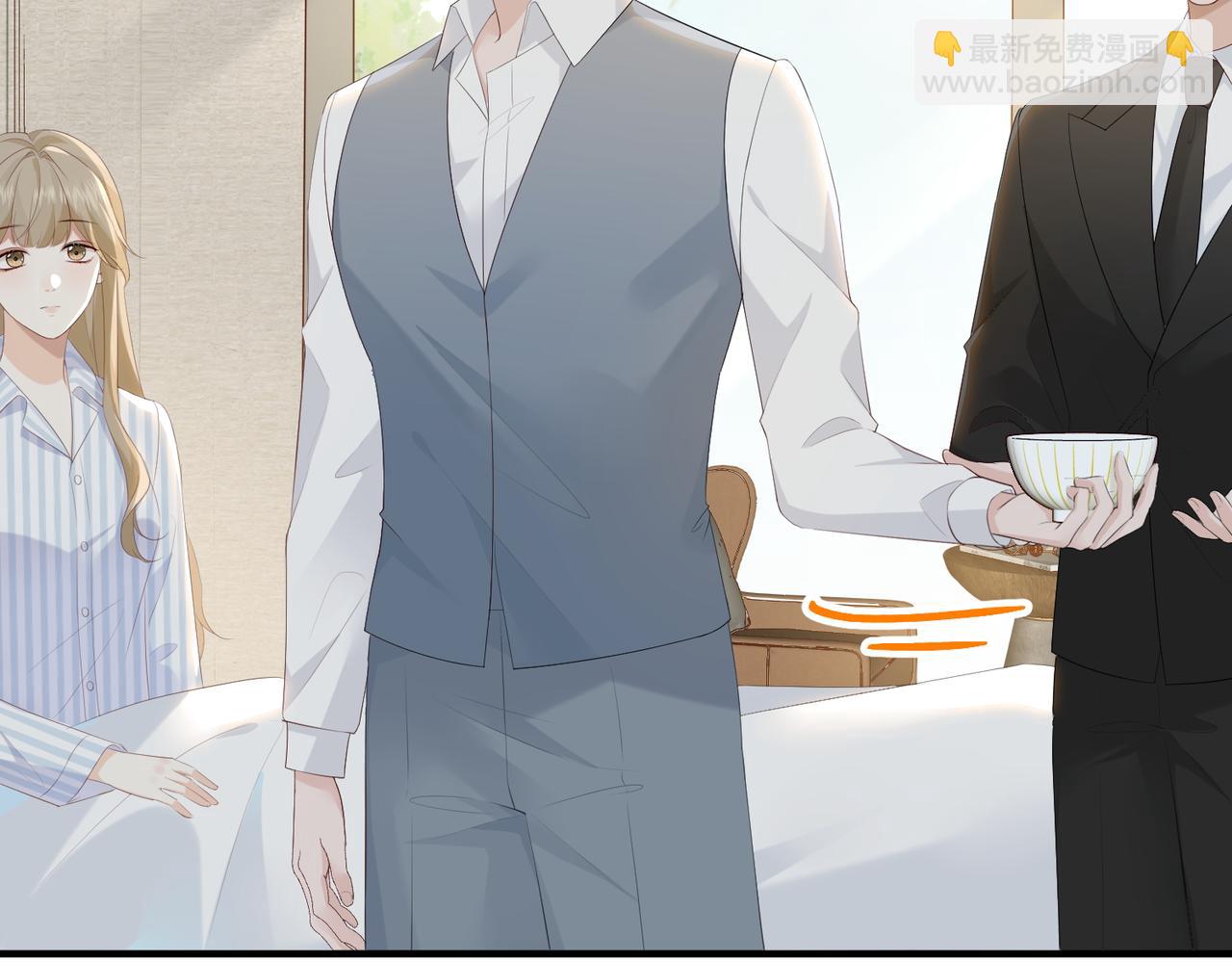 32.真相(1/4)-第32话