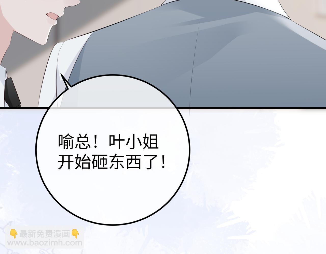 32.真相(1/4)-第32话