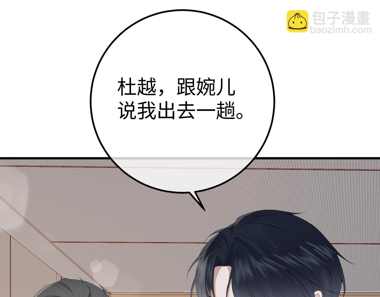 32.真相(1/4)-第32话