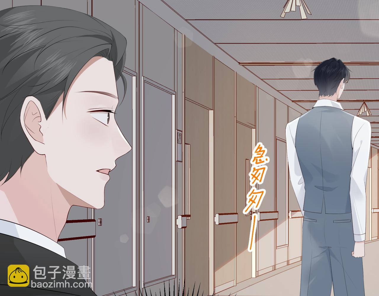 32.真相(1/4)-第32话