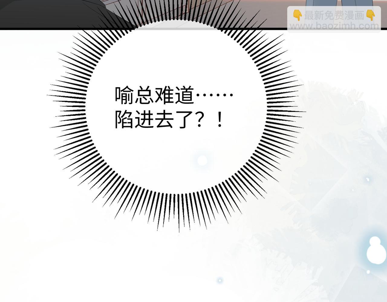 32.真相(1/4)-第32话