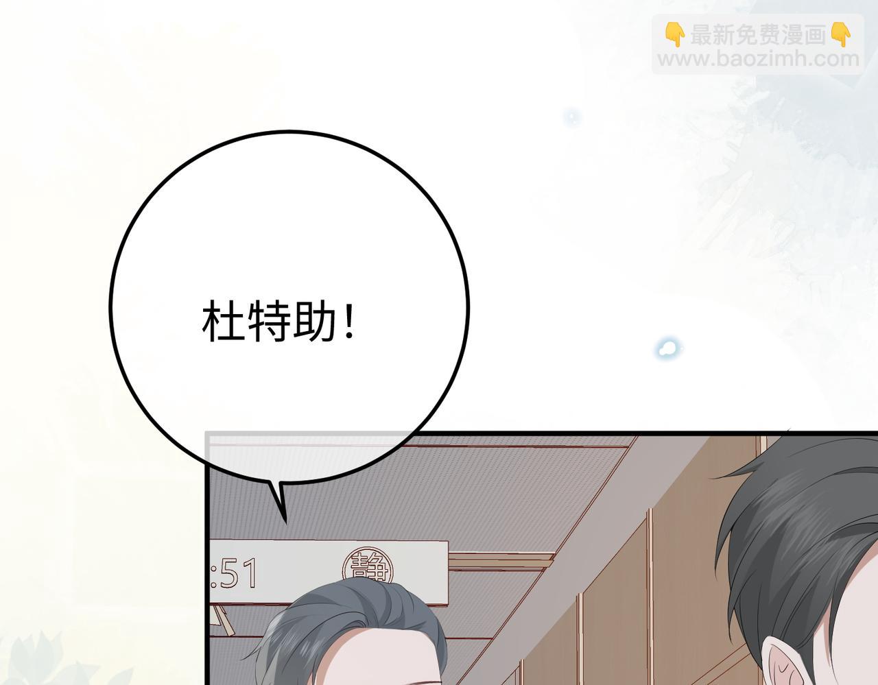 32.真相(1/4)-第32话