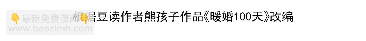 32.真相(1/4)-第32话