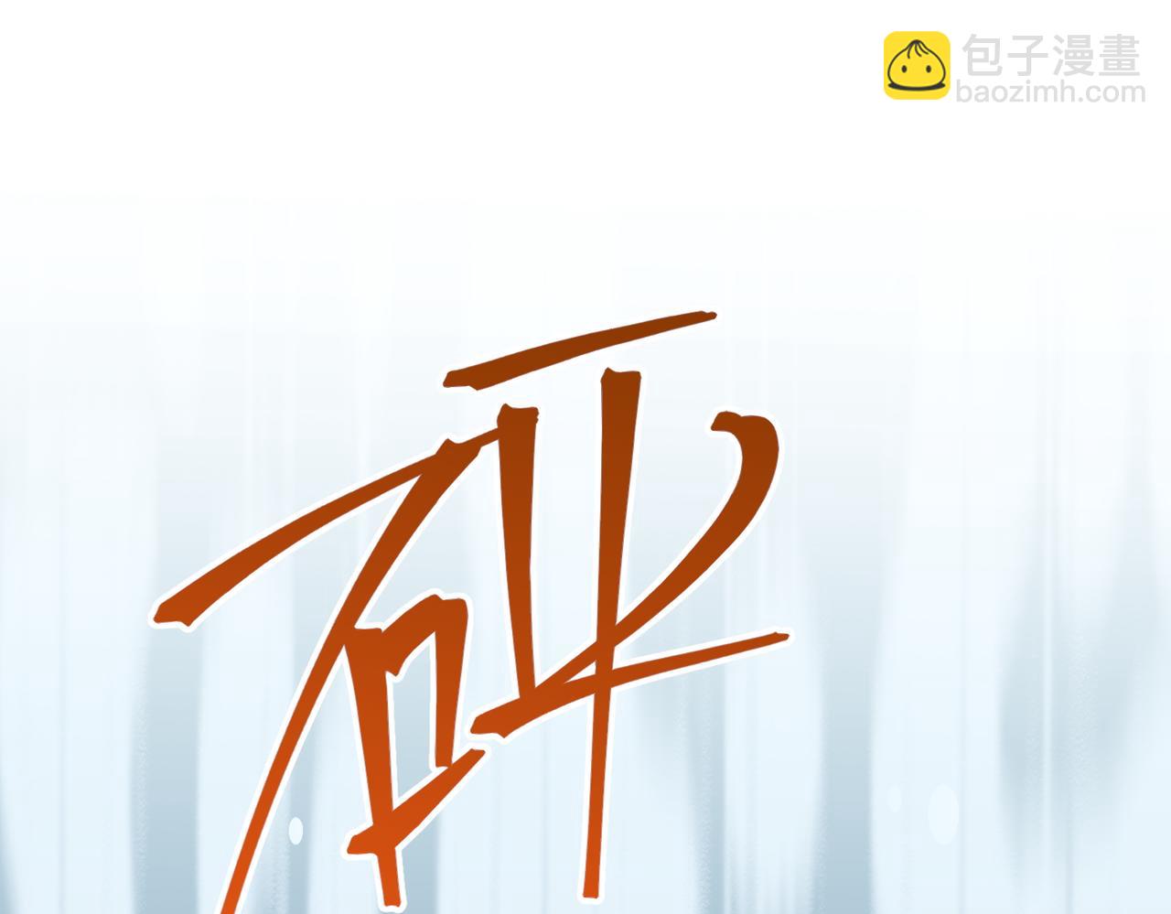 32.真相(1/4)-第32话