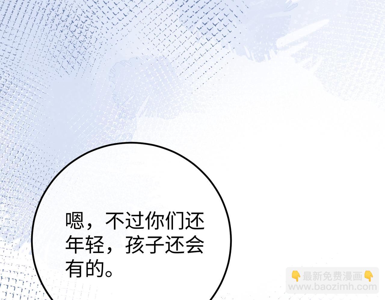 34.离婚(1/3)-第34话