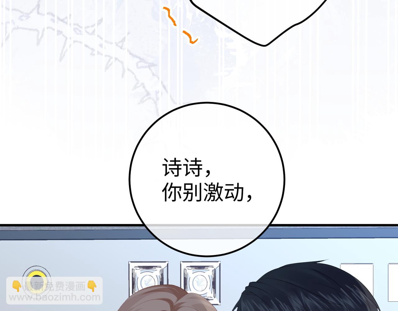 34.离婚(1/3)-第34话