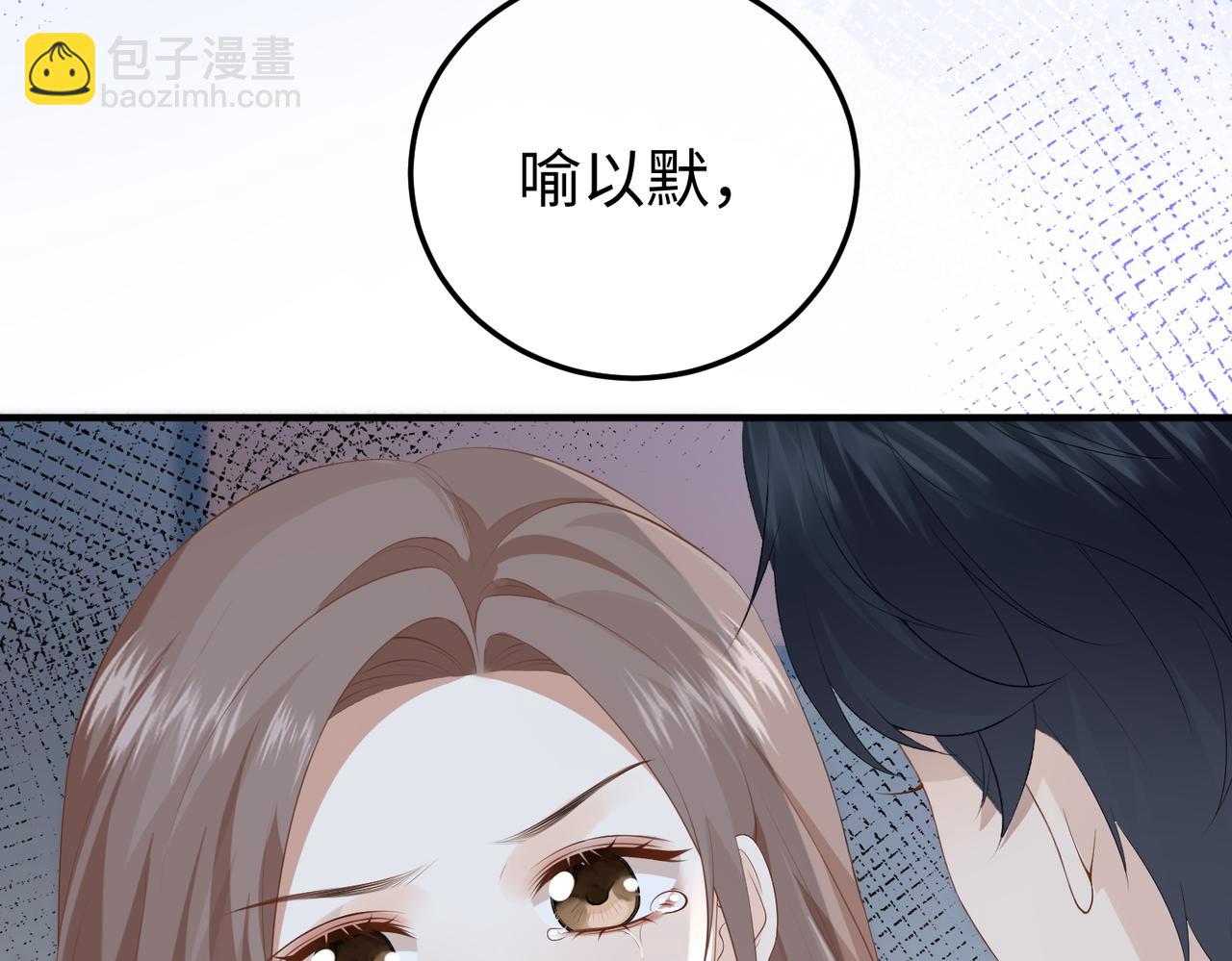 34.离婚(1/3)-第34话