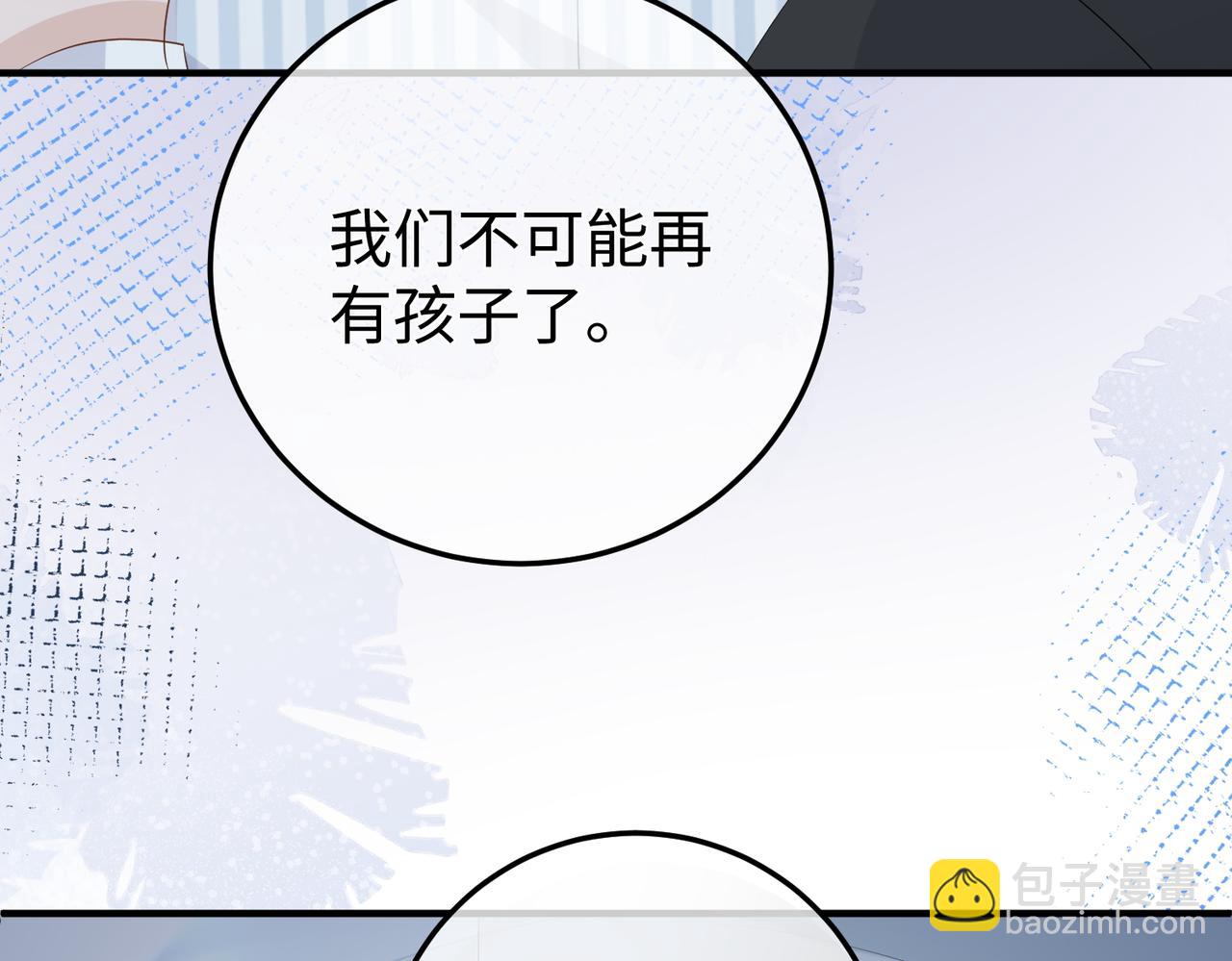 34.离婚(1/3)-第34话