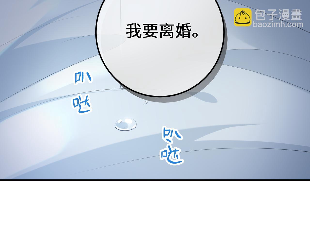 34.离婚(1/3)-第34话