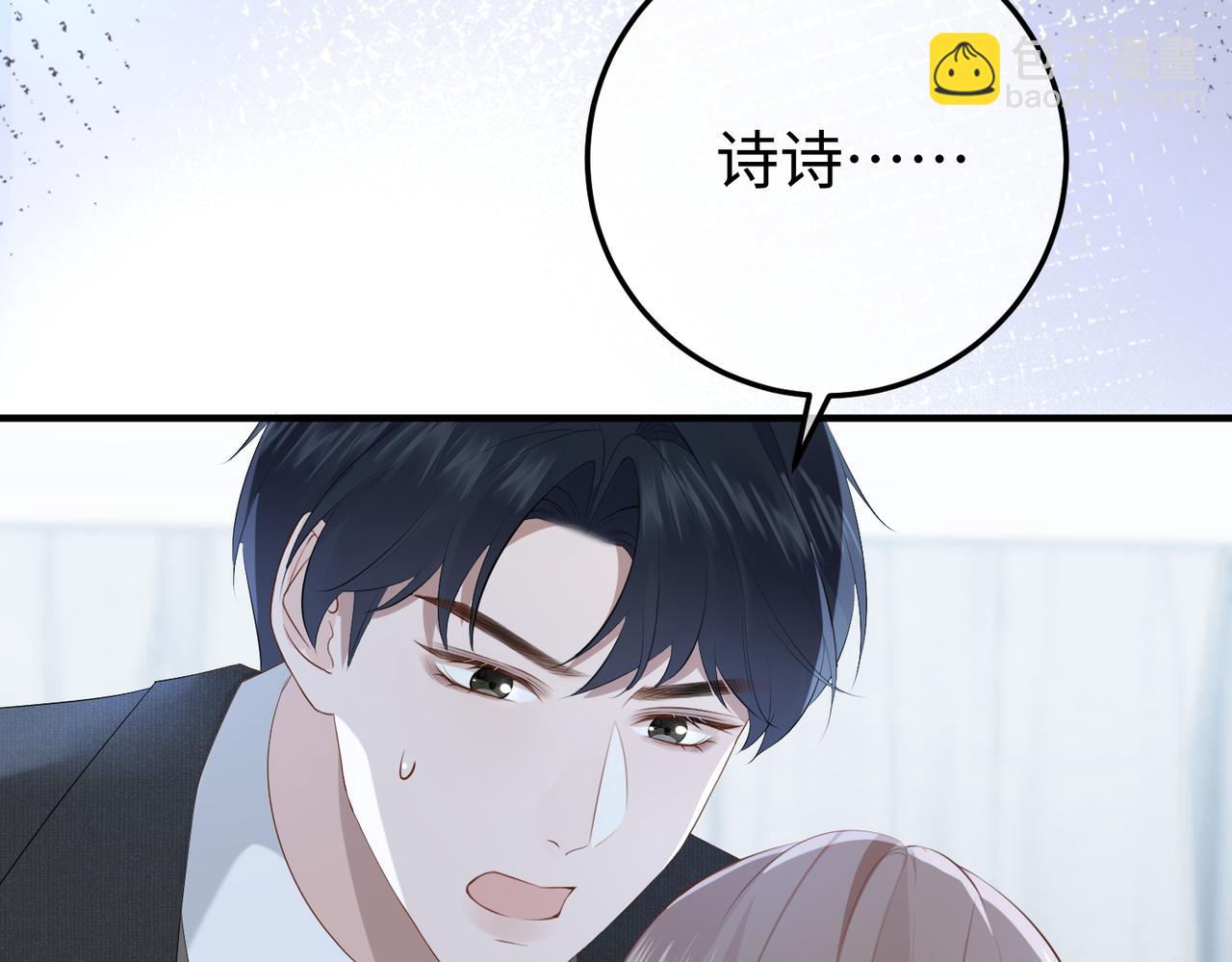 34.离婚(1/3)-第34话