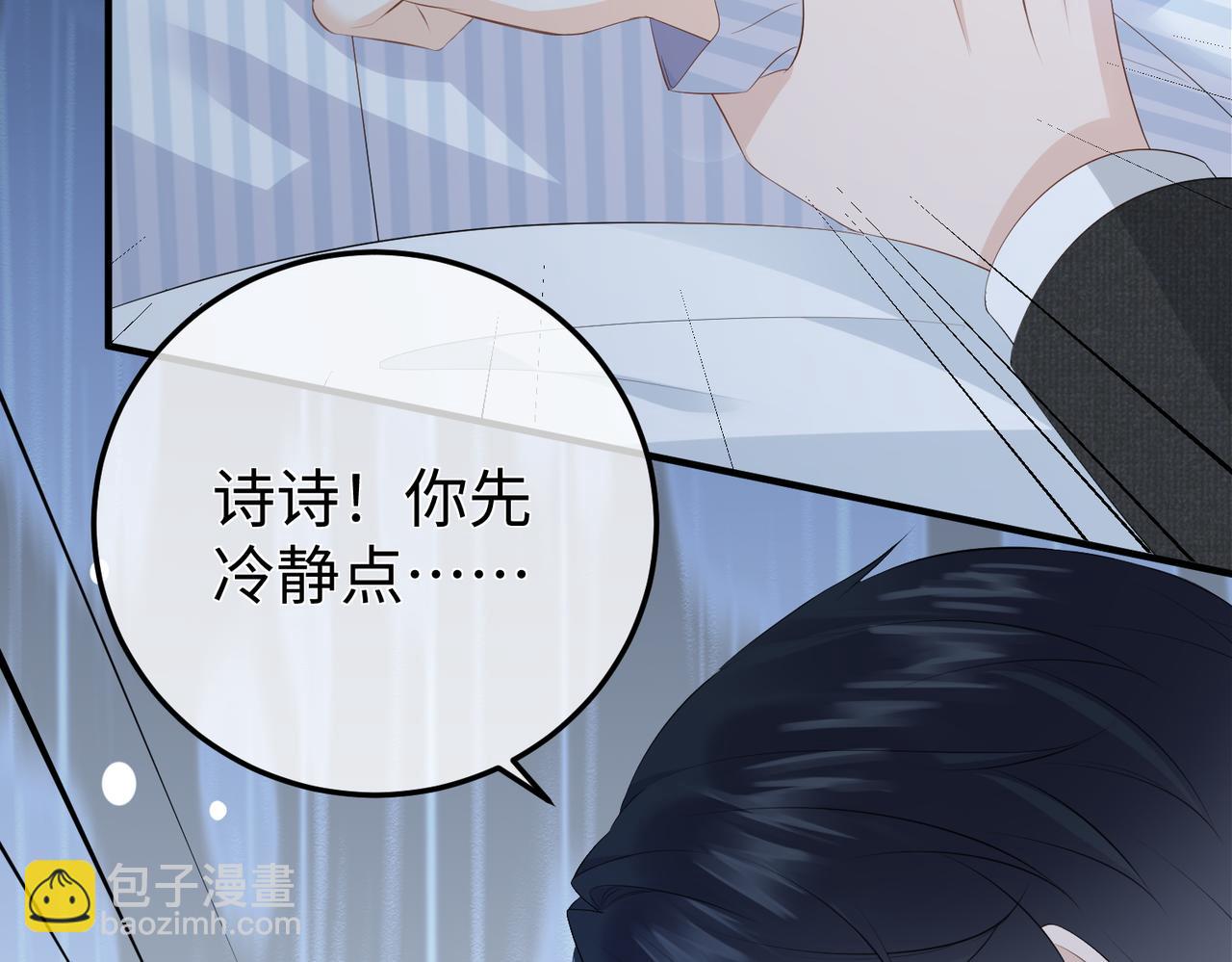 34.离婚(1/3)-第34话