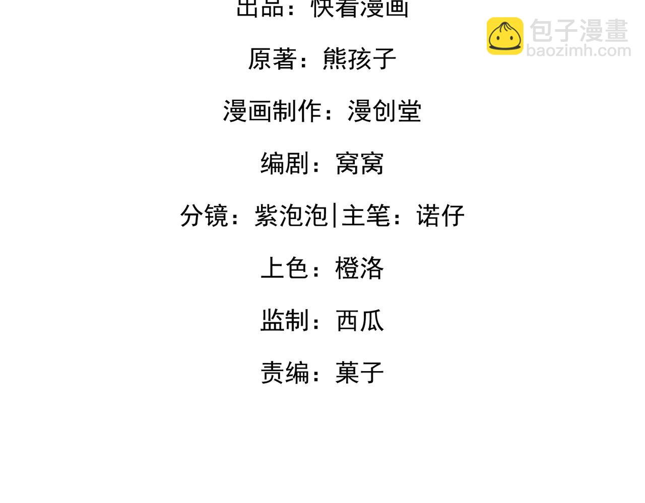 34.离婚(1/3)-第34话