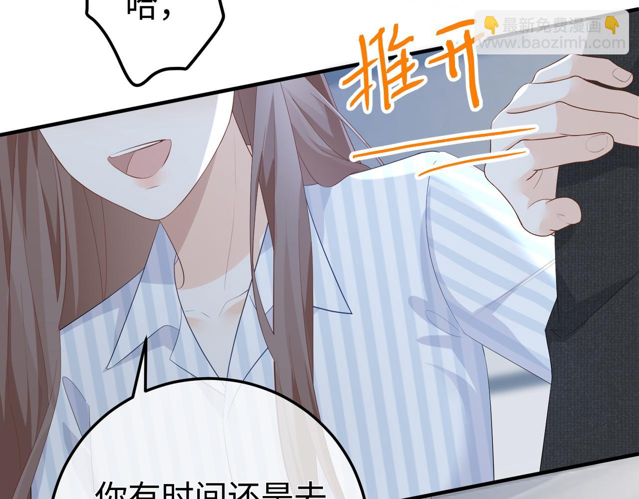 34.离婚(1/3)-第34话