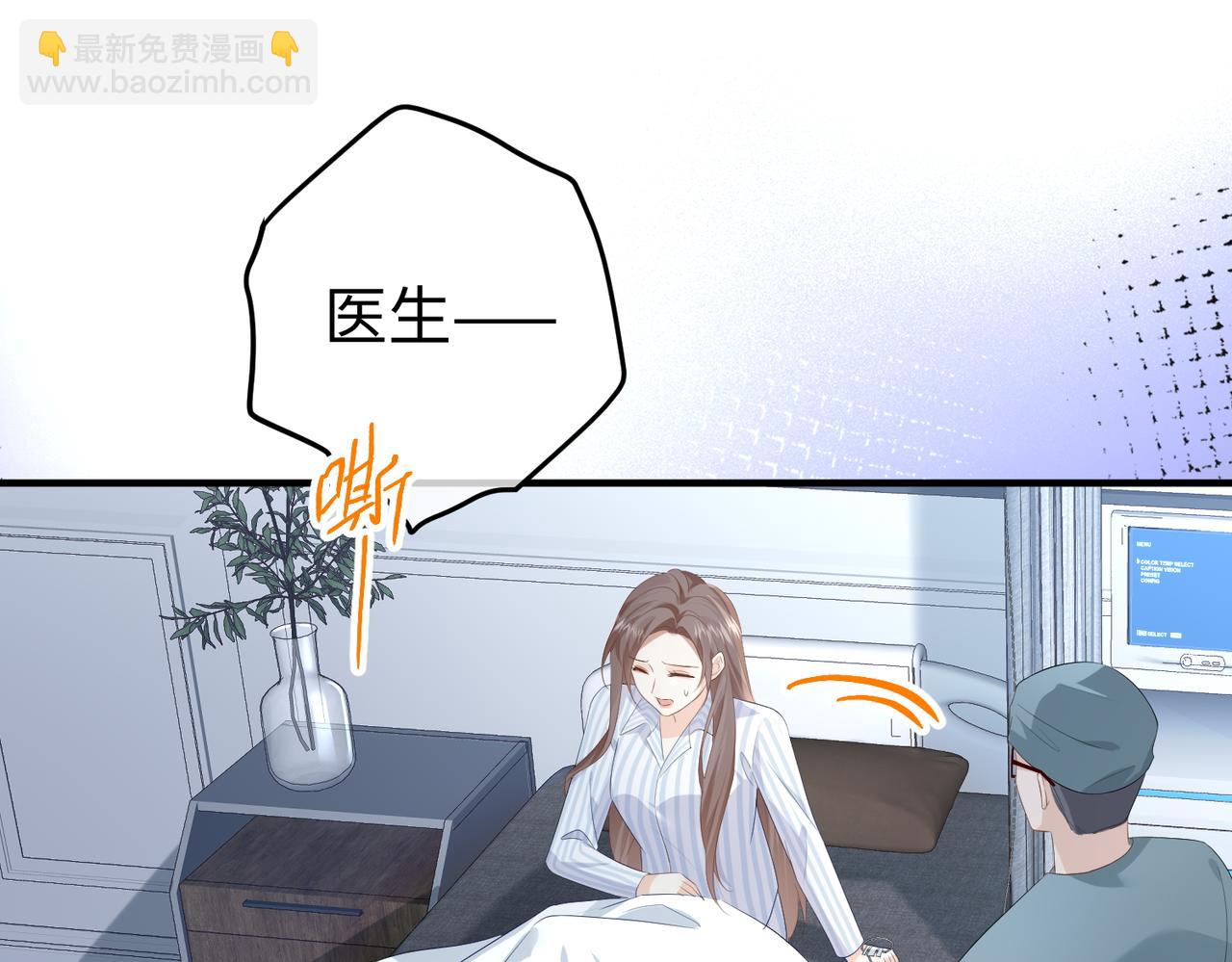 34.离婚(1/3)-第34话