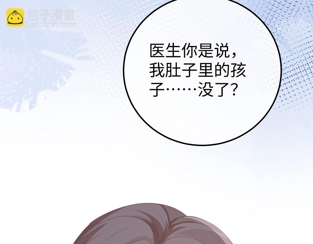 34.离婚(1/3)-第34话