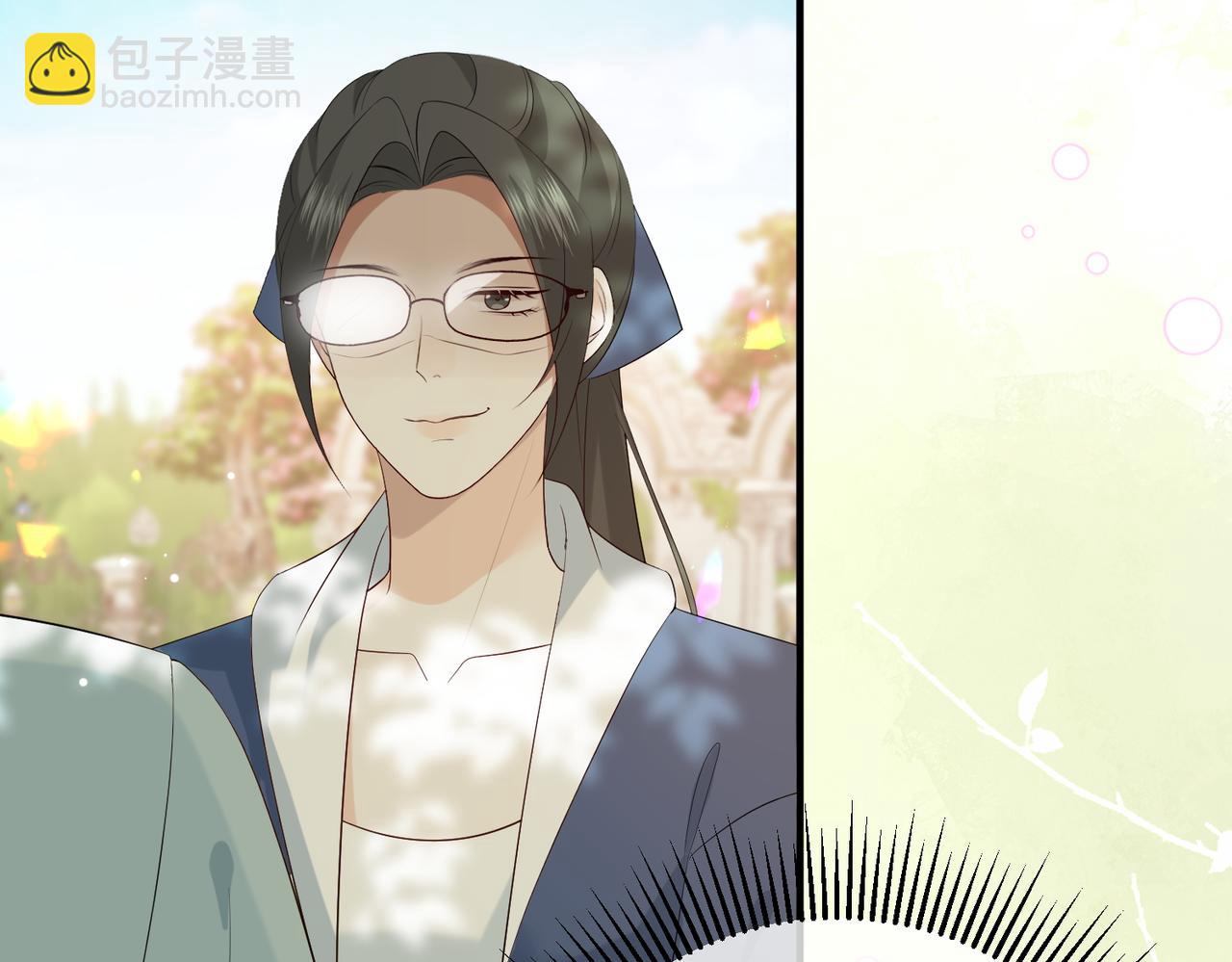 36.团建(1/3)-第36话