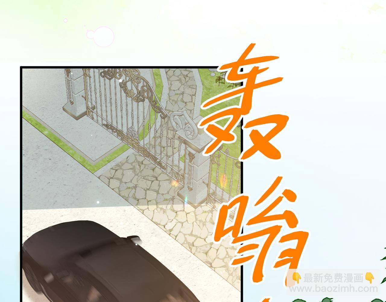 36.团建(1/3)-第36话