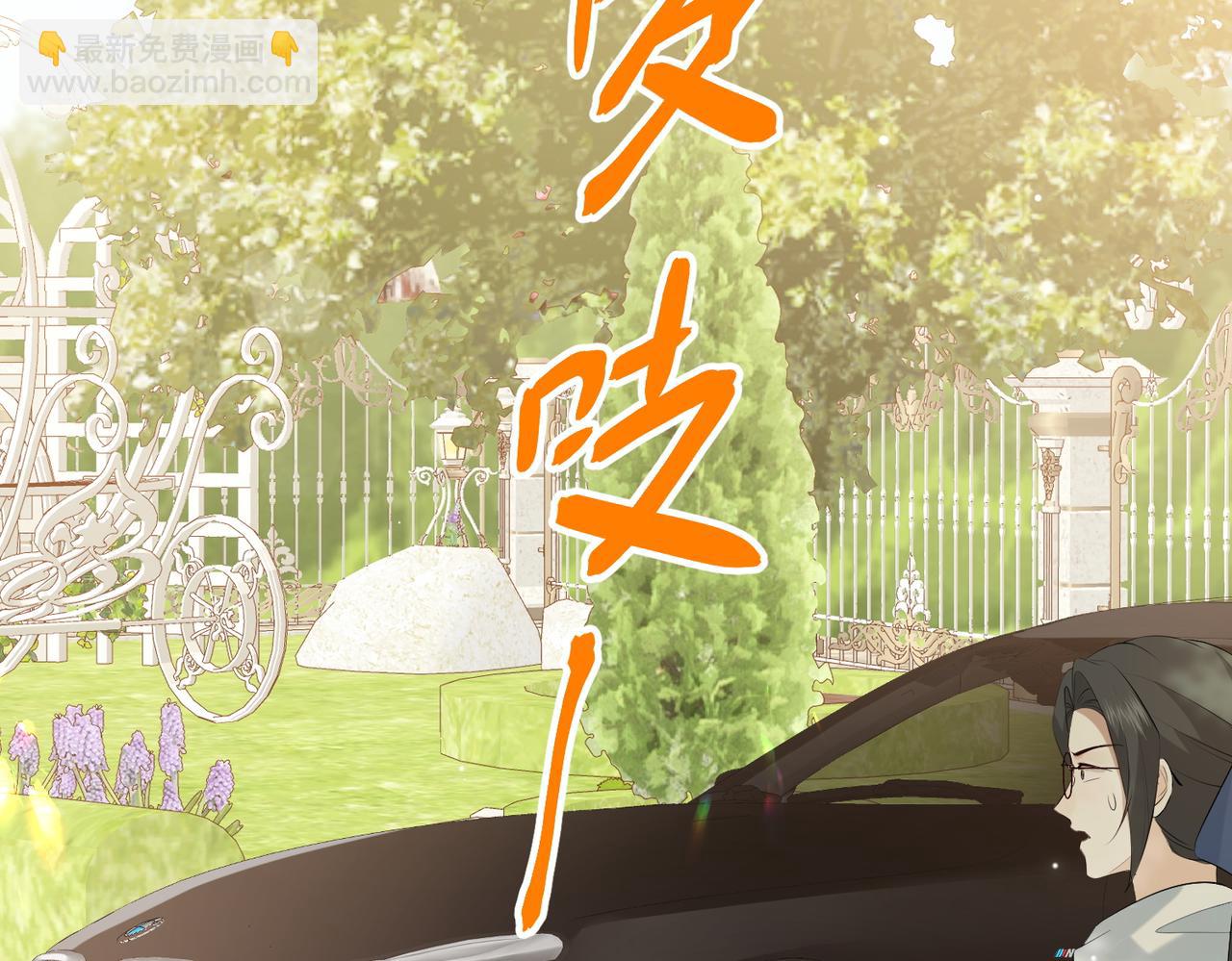 36.团建(1/3)-第36话