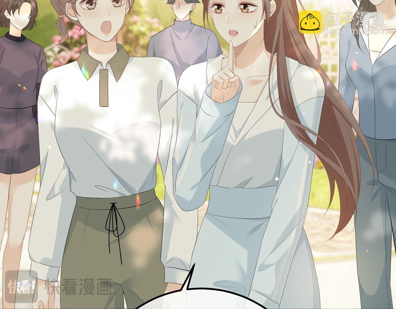 36.团建(1/3)-第36话