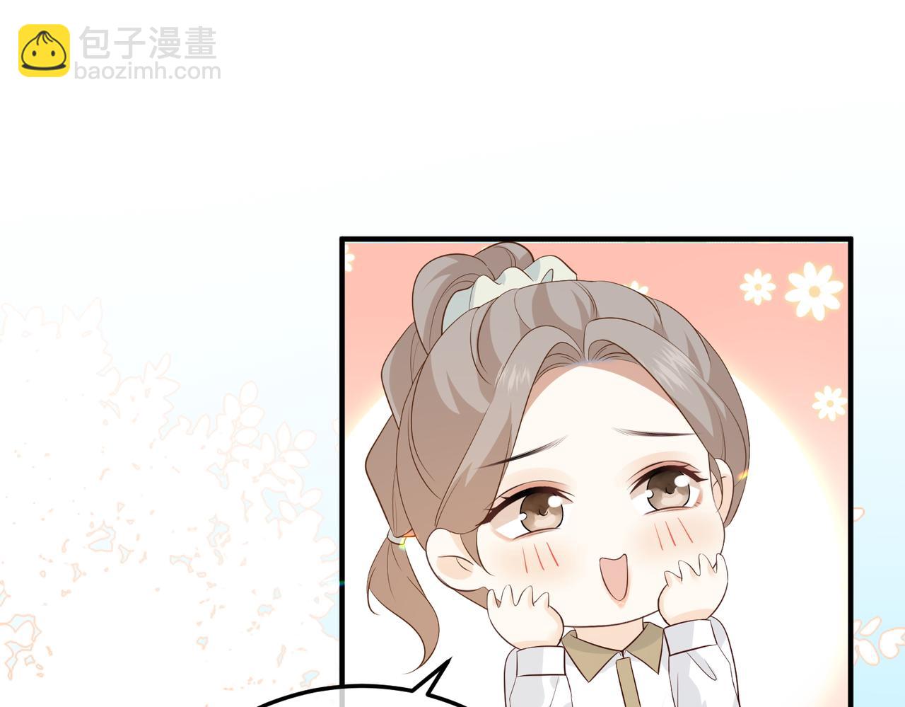 36.团建(1/3)-第36话