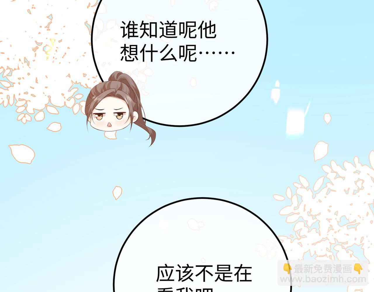 36.团建(1/3)-第36话