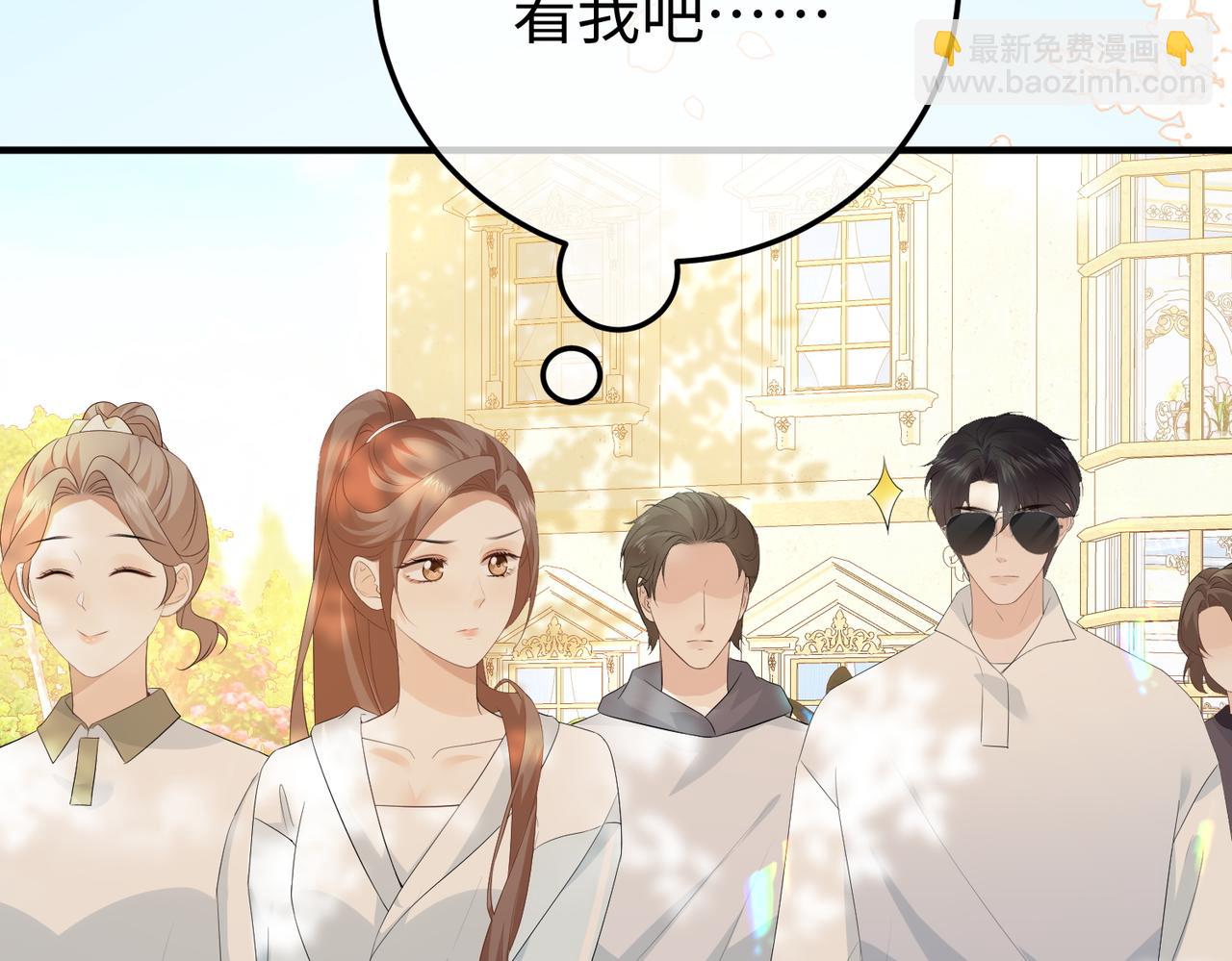 36.团建(1/3)-第36话