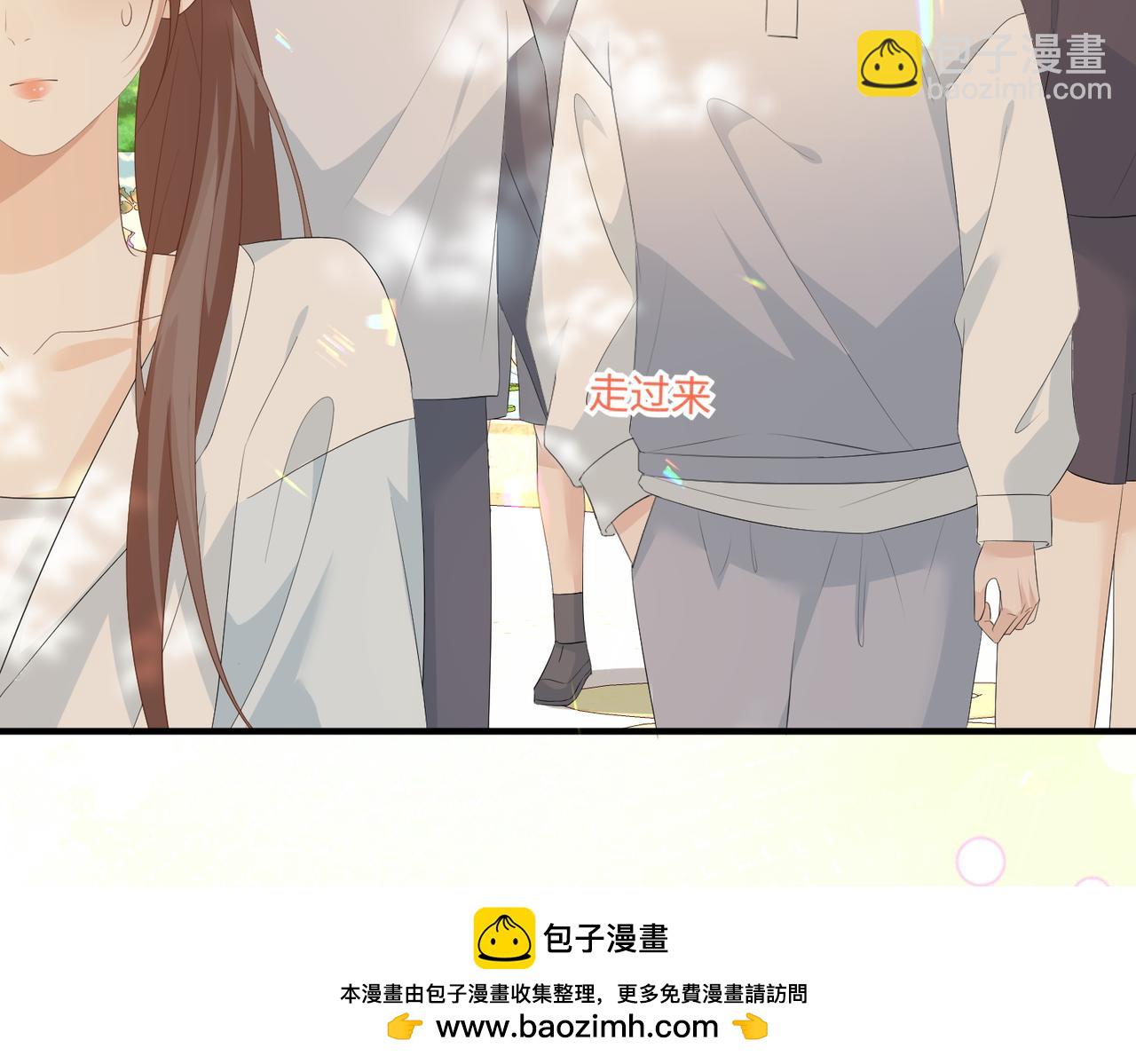 36.团建(1/3)-第36话