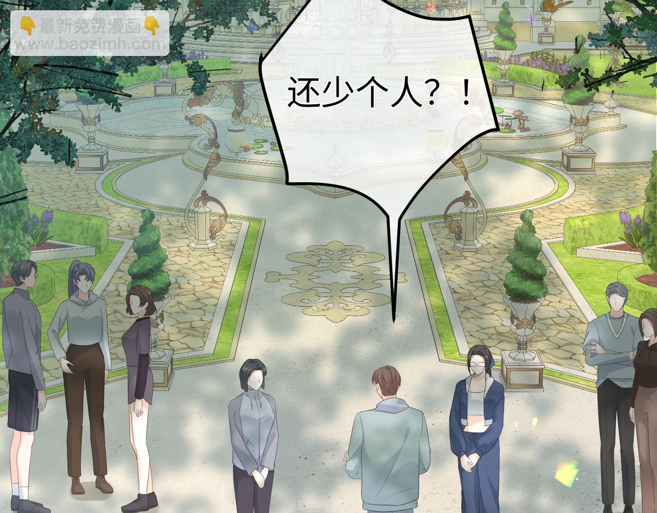 36.团建(1/3)-第36话