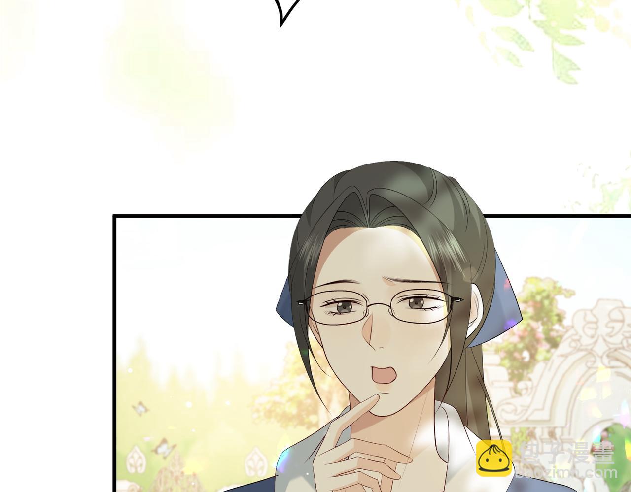 36.团建(1/3)-第36话