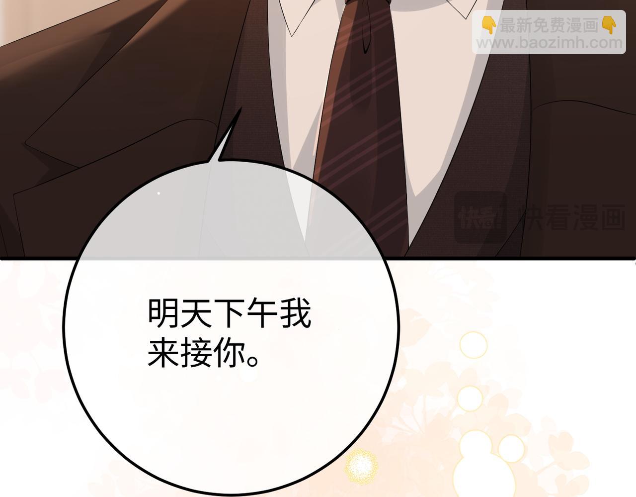 38.做戏(1/3)-第38话