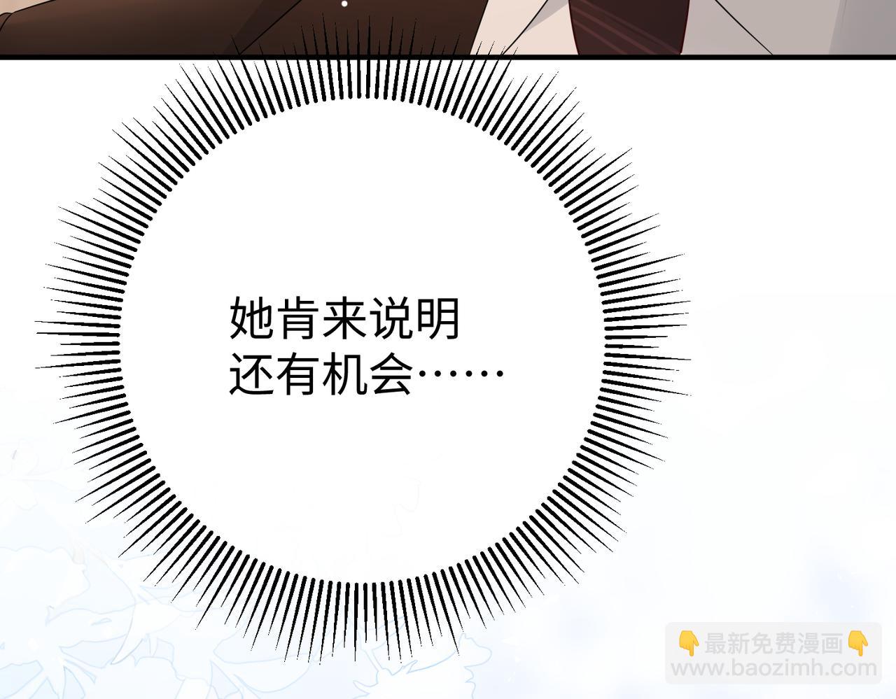 38.做戏(1/3)-第38话