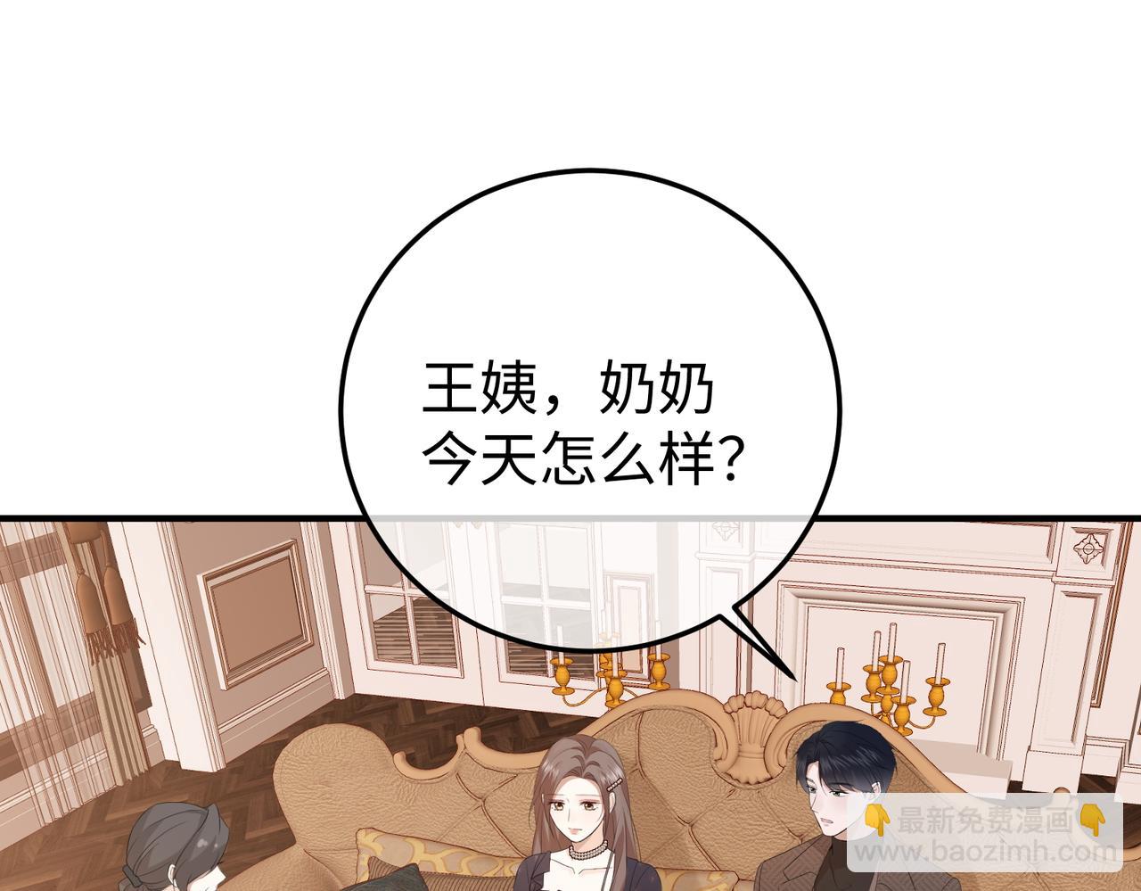 38.做戏(1/3)-第38话