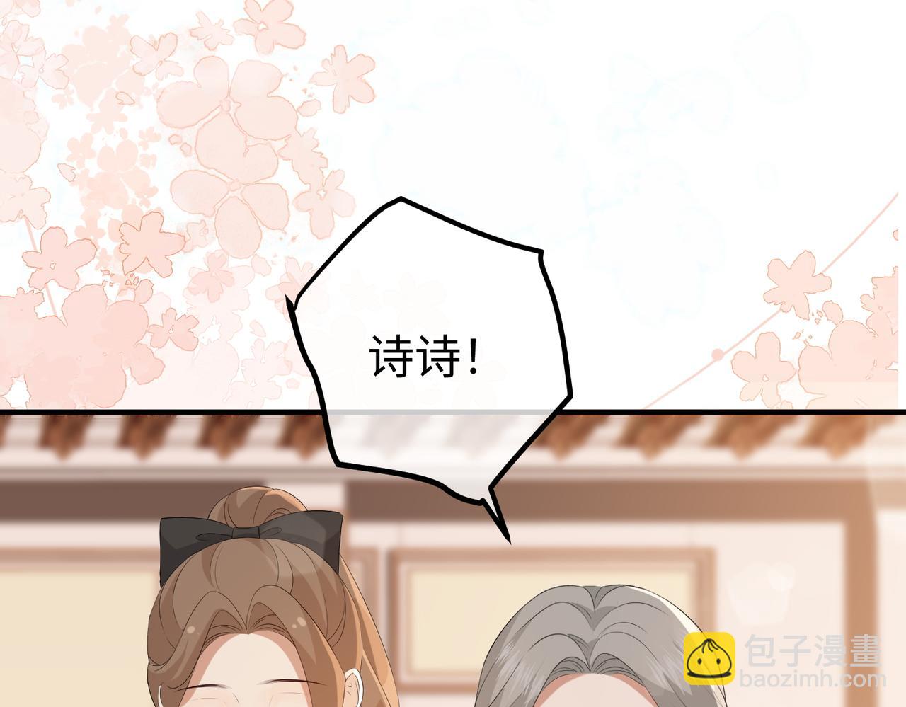 38.做戏(1/3)-第38话