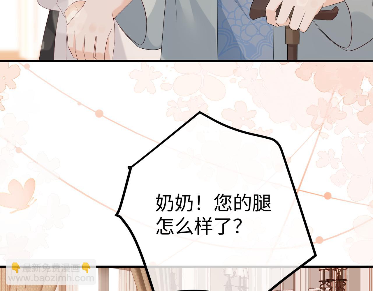 38.做戏(1/3)-第38话