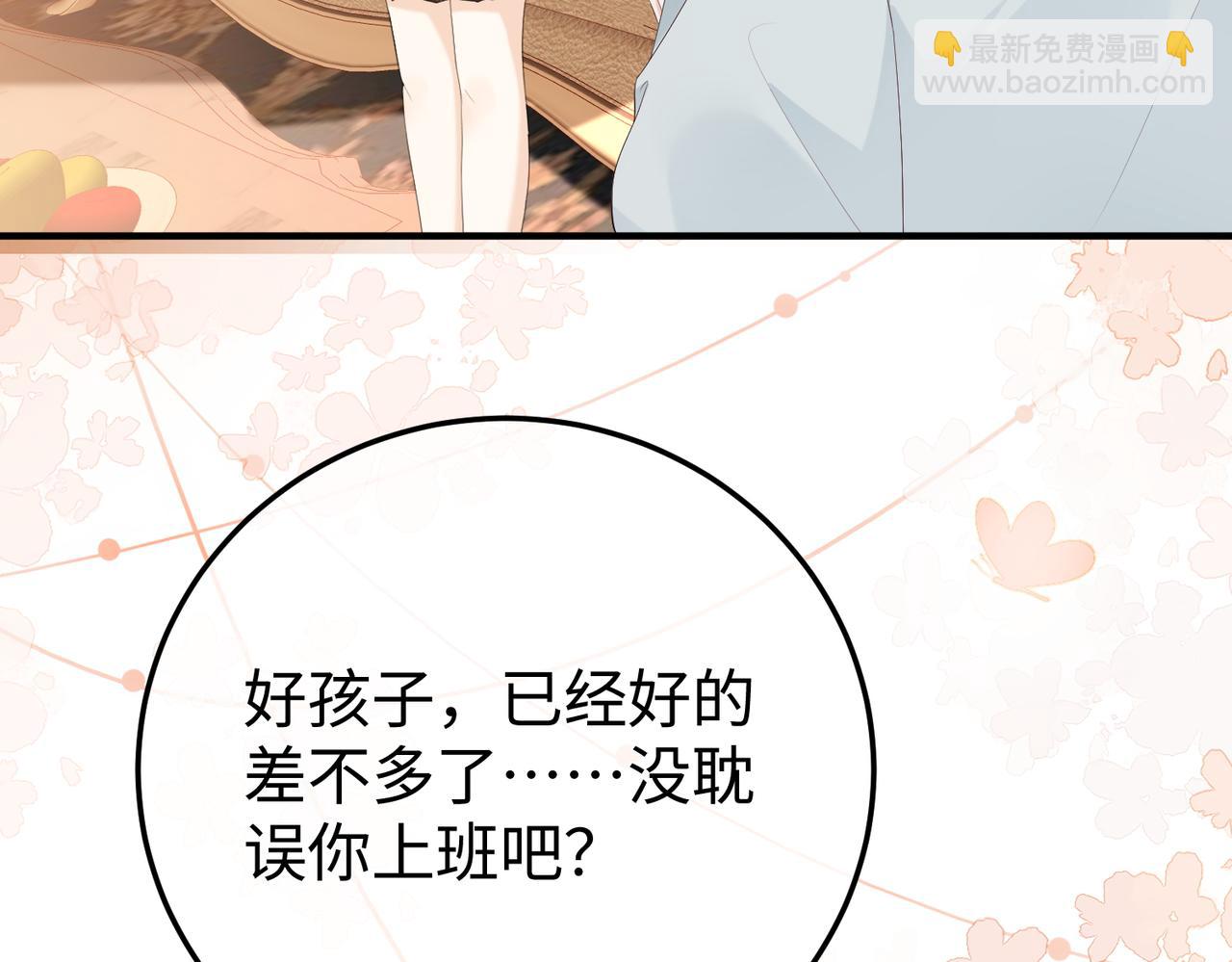 38.做戏(1/3)-第38话