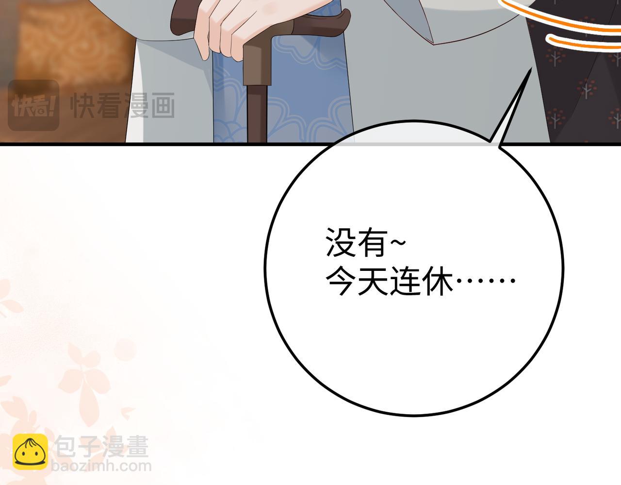 38.做戏(1/3)-第38话