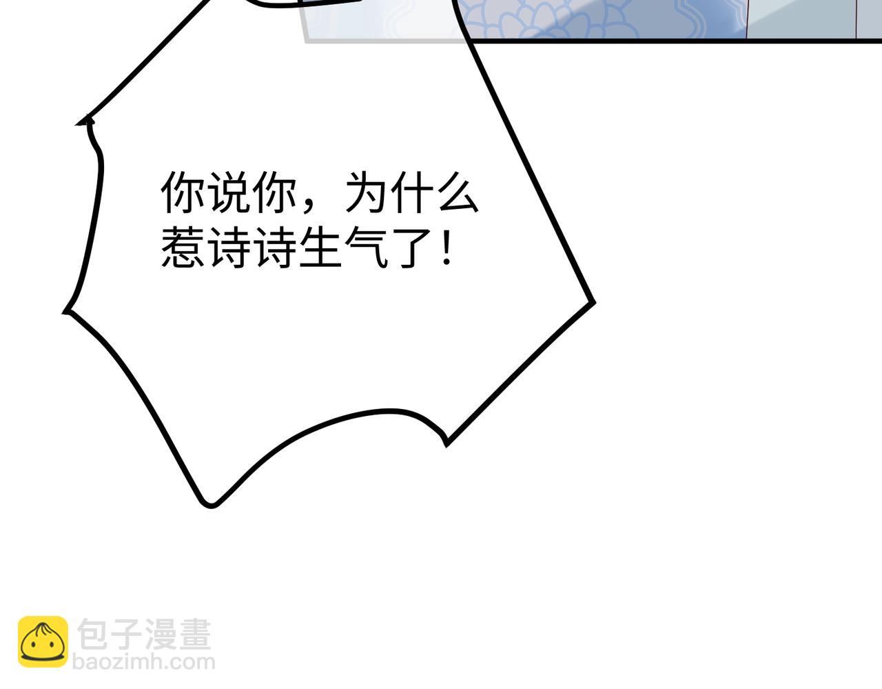 38.做戏(1/3)-第38话