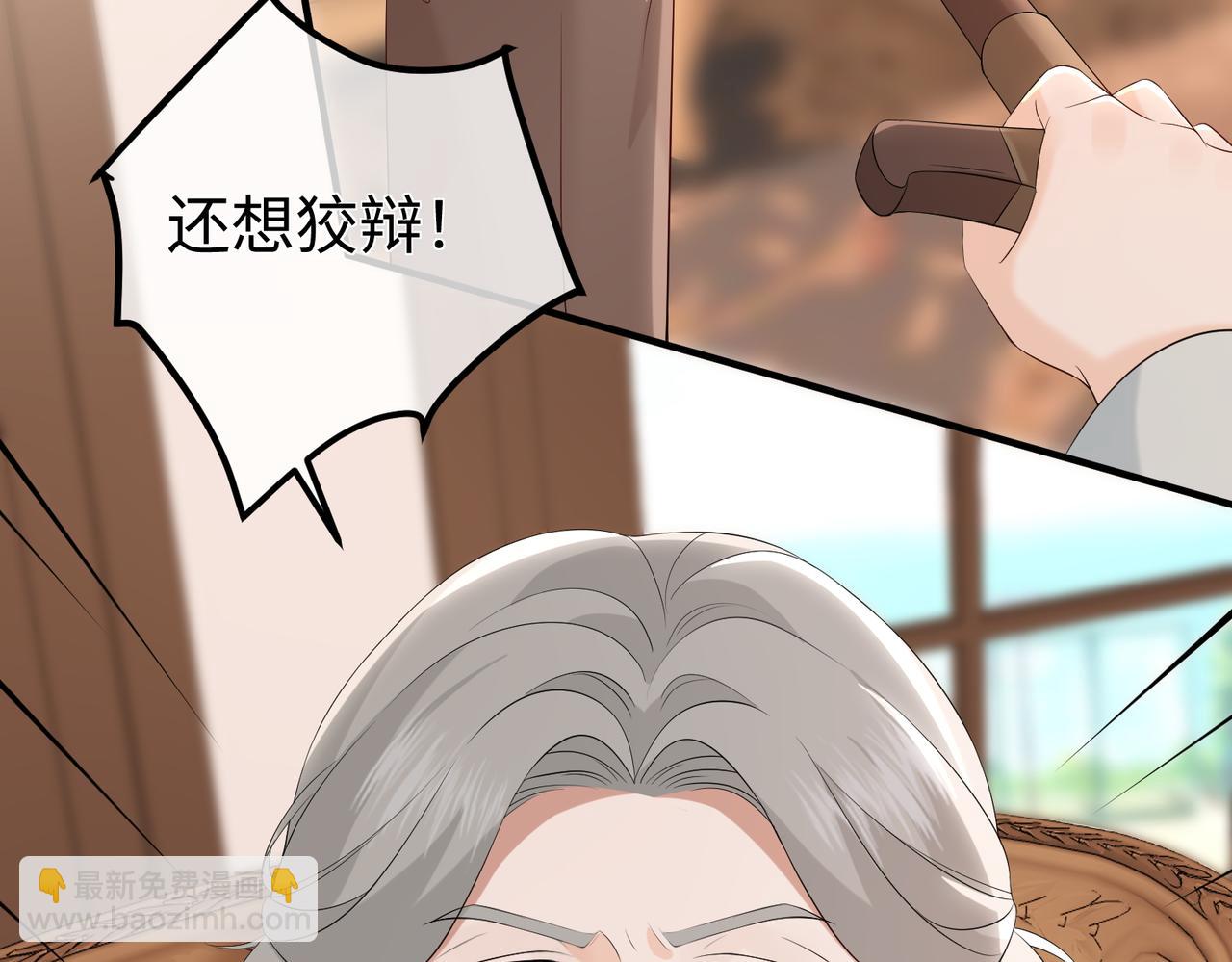 38.做戏(1/3)-第38话