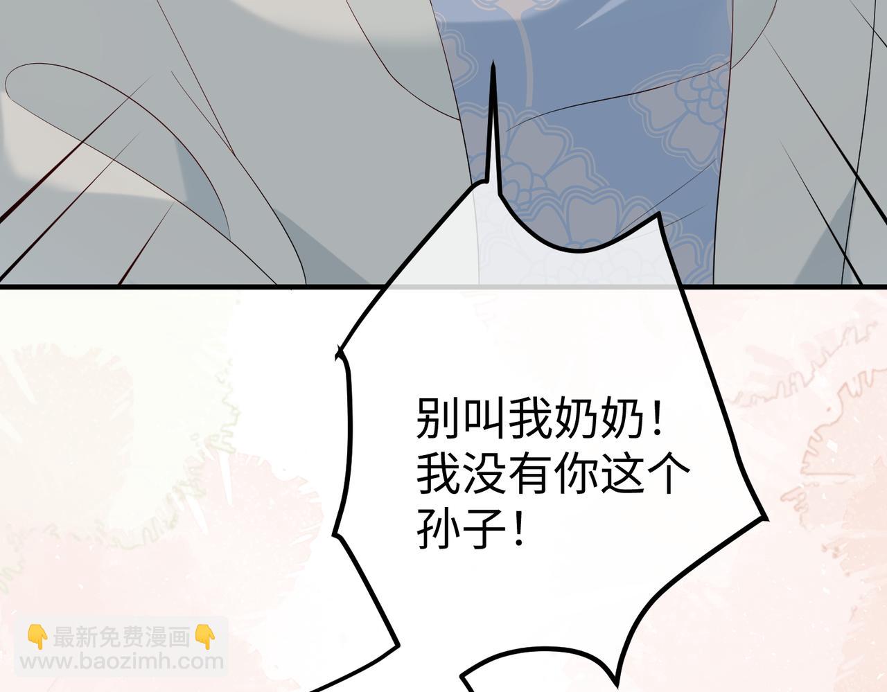 38.做戏(1/3)-第38话