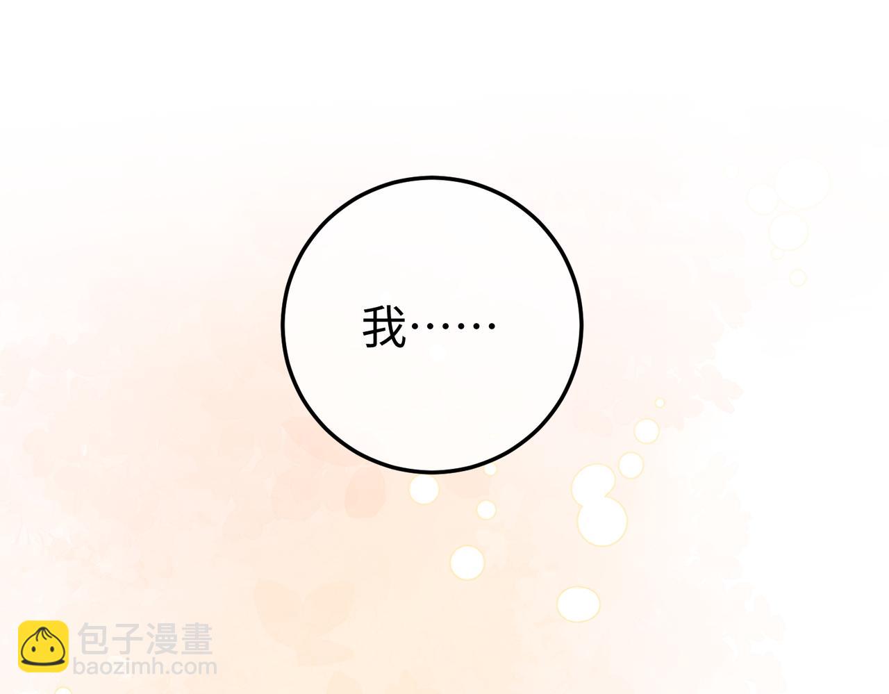 38.做戏(1/3)-第38话