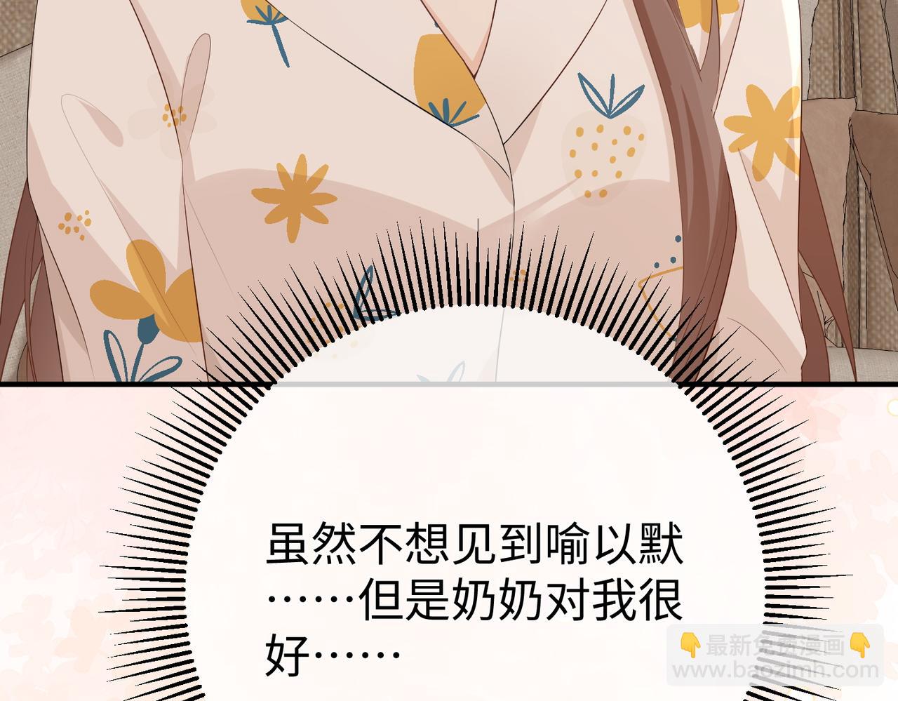 38.做戏(1/3)-第38话