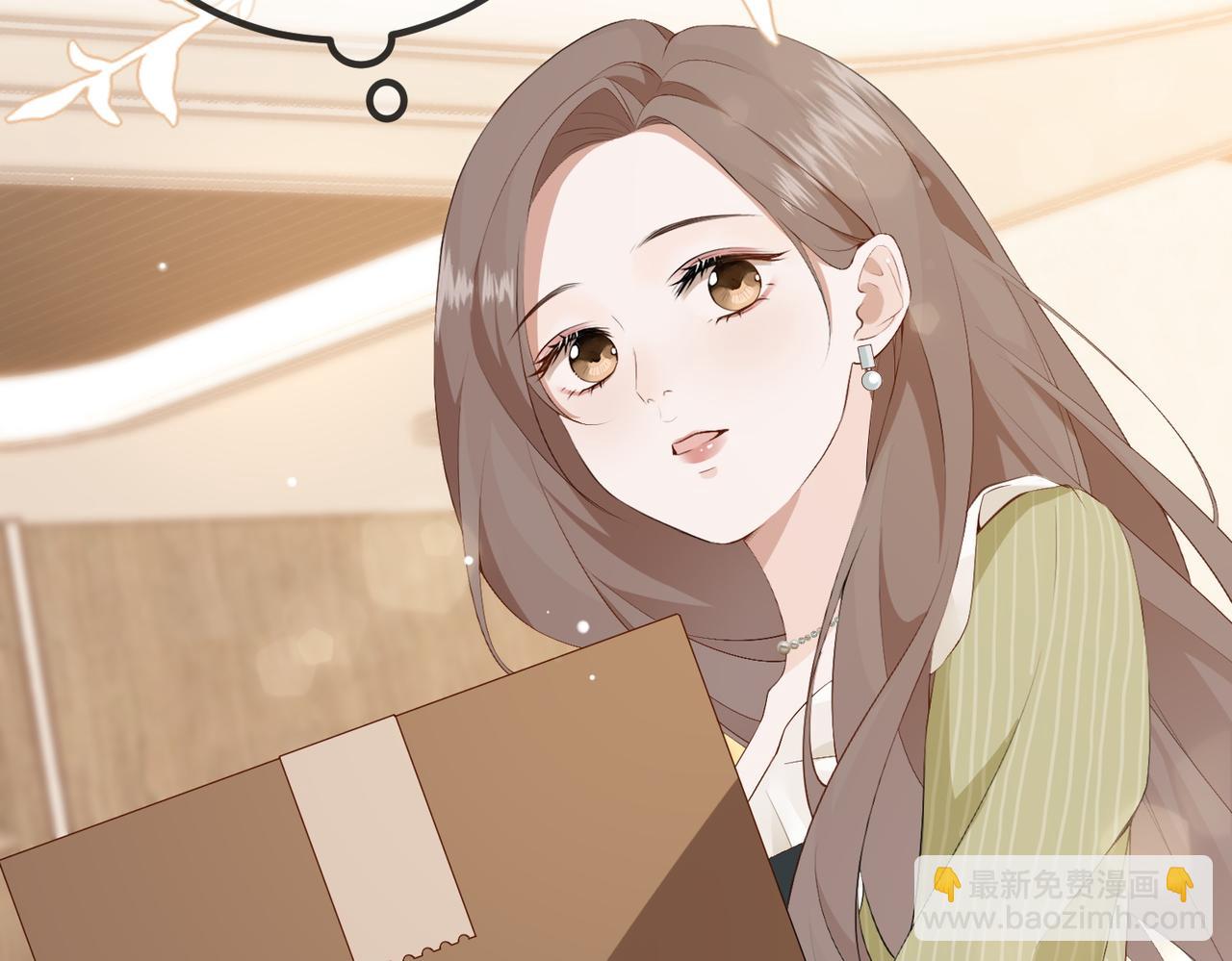 4.她是谁？(1/3)-第4话