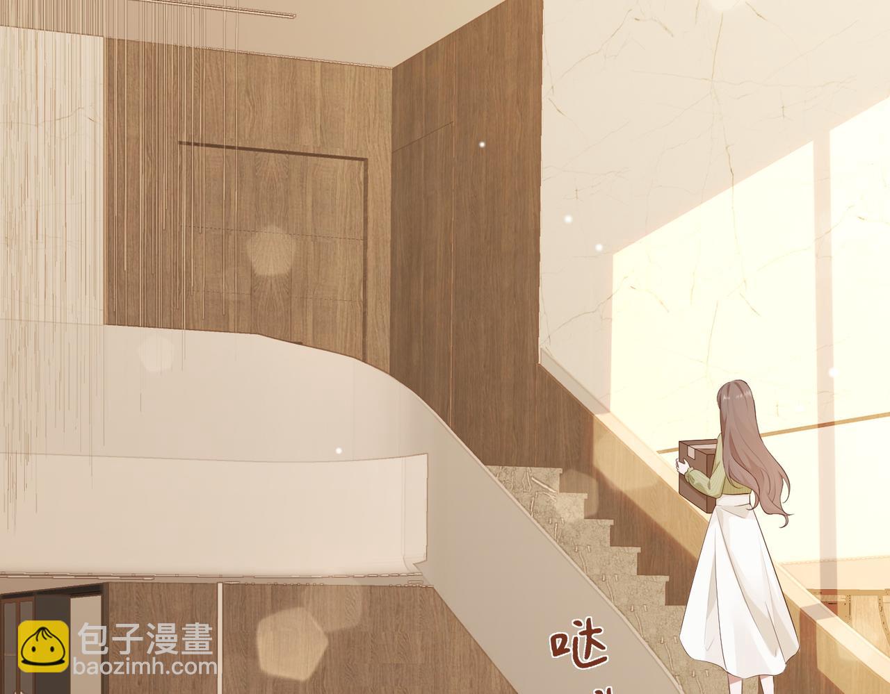 4.她是谁？(1/3)-第4话