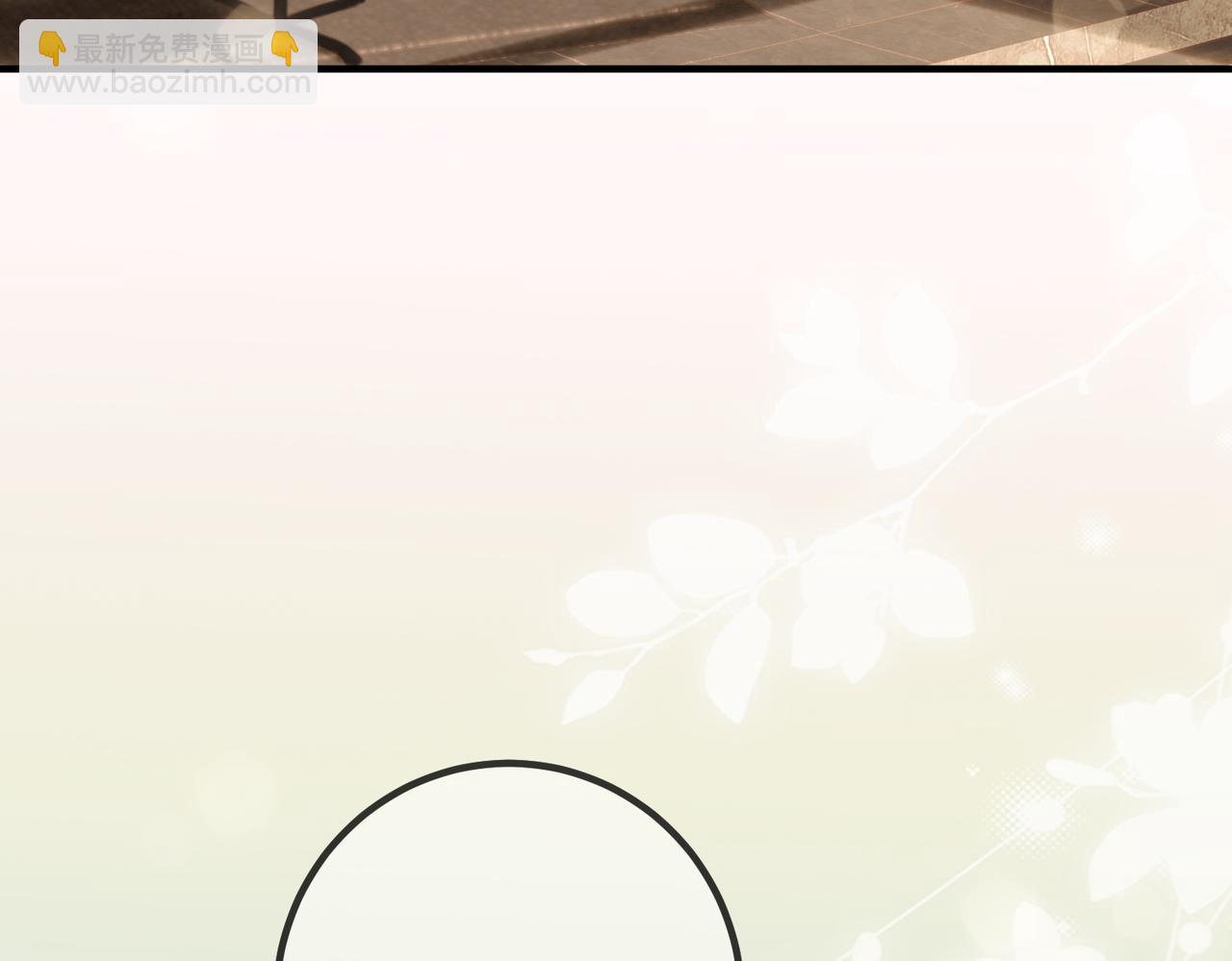 4.她是谁？(1/3)-第4话